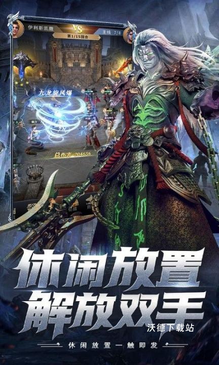 上古纷争_https://www.wordpress6.com_角色扮演_第2张