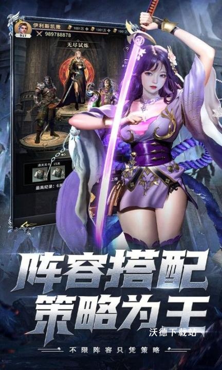 上古纷争_https://www.wordpress6.com_角色扮演_第3张