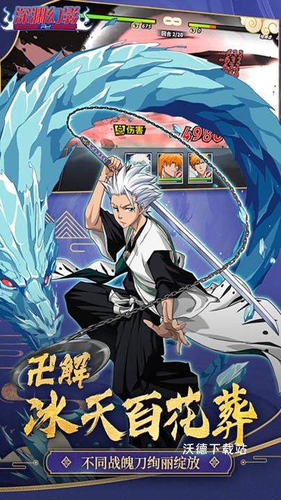 深渊幻影_https://www.wordpress6.com_角色扮演_第3张