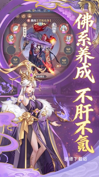 放置与召唤_https://www.wordpress6.com_角色扮演_第2张