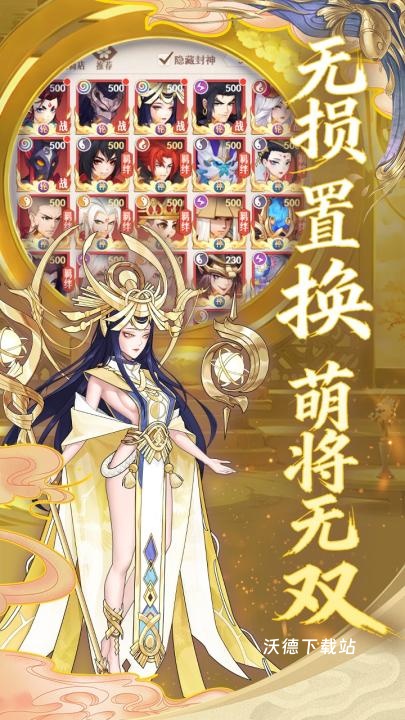 放置与召唤_https://www.wordpress6.com_角色扮演_第3张