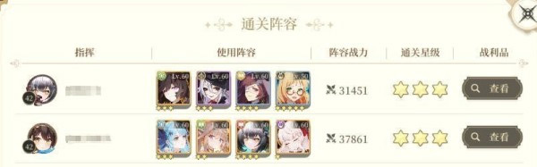 纯白和弦_https://www.wordpress6.com_角色扮演_第1张