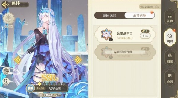 纯白和弦_https://www.wordpress6.com_角色扮演_第3张