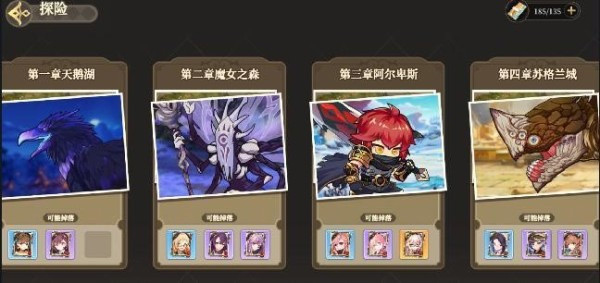 纯白和弦_https://www.wordpress6.com_角色扮演_第4张