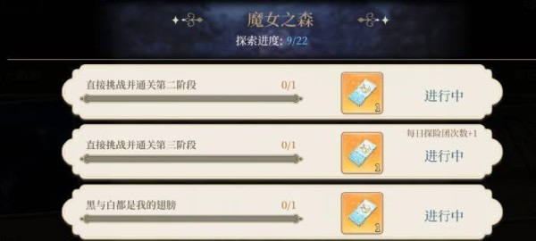 纯白和弦_https://www.wordpress6.com_角色扮演_第6张