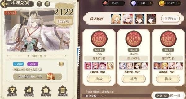 纯白和弦_https://www.wordpress6.com_角色扮演_第10张