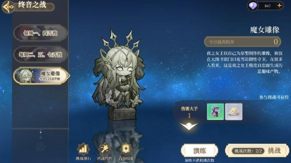 纯白和弦_https://www.wordpress6.com_角色扮演_第11张