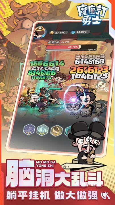 魔魔打勇士_https://www.wordpress6.com_角色扮演_第2张