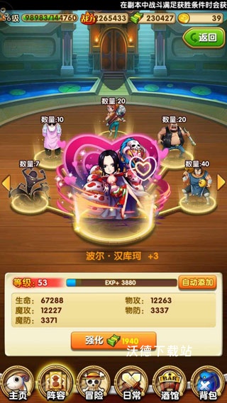 航海王强者之路_https://www.wordpress6.com_角色扮演_第1张
