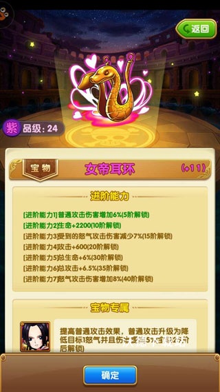 航海王强者之路_https://www.wordpress6.com_角色扮演_第2张