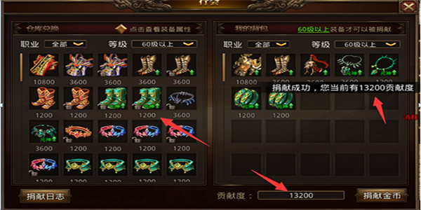 龙腾传世_https://www.wordpress6.com_角色扮演_第4张