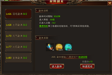 龙腾传世_https://www.wordpress6.com_角色扮演_第3张