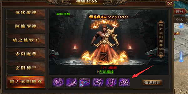 龙腾传世_https://www.wordpress6.com_角色扮演_第7张