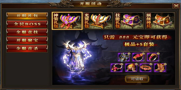 龙腾传世_https://www.wordpress6.com_角色扮演_第6张