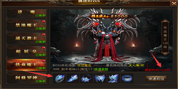 龙腾传世_https://www.wordpress6.com_角色扮演_第8张