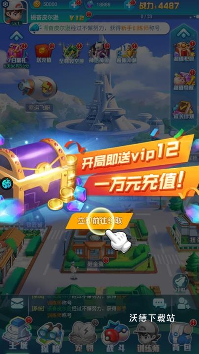 无双飞将_https://www.wordpress6.com_角色扮演_第1张