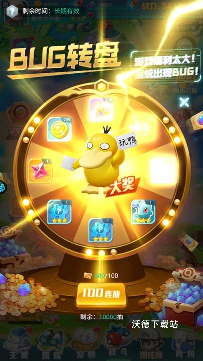 无双飞将_https://www.wordpress6.com_角色扮演_第3张