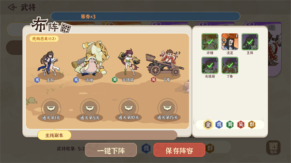 先生请出山_https://www.wordpress6.com_角色扮演_第3张