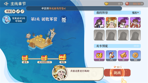 先生请出山_https://www.wordpress6.com_角色扮演_第2张