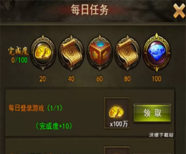 大天使之剑H5_https://www.wordpress6.com_角色扮演_第3张