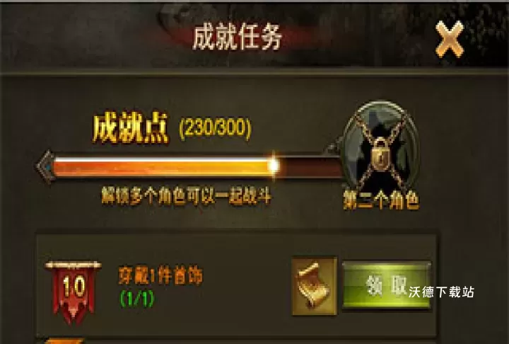 大天使之剑H5_https://www.wordpress6.com_角色扮演_第5张