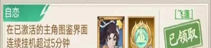 仙剑奇侠传：新的开始_https://www.wordpress6.com_角色扮演_第1张