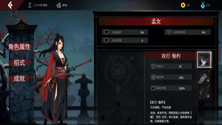 无名之辈_https://www.wordpress6.com_角色扮演_第4张