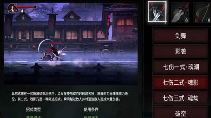 无名之辈_https://www.wordpress6.com_角色扮演_第8张