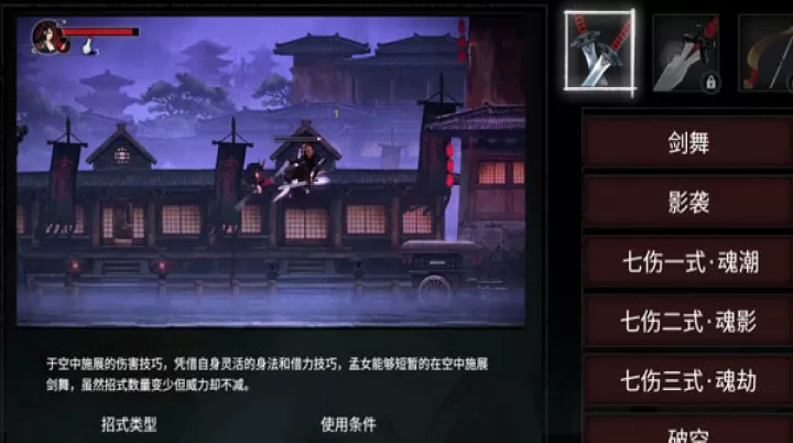 无名之辈_https://www.wordpress6.com_角色扮演_第11张
