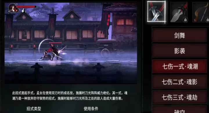 无名之辈_https://www.wordpress6.com_角色扮演_第7张