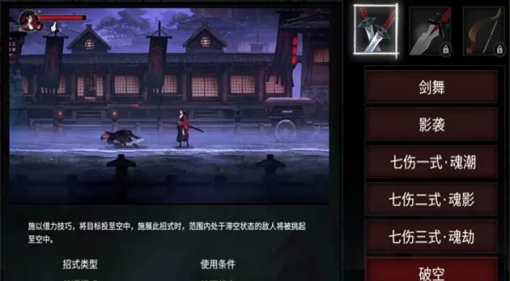 无名之辈_https://www.wordpress6.com_角色扮演_第10张