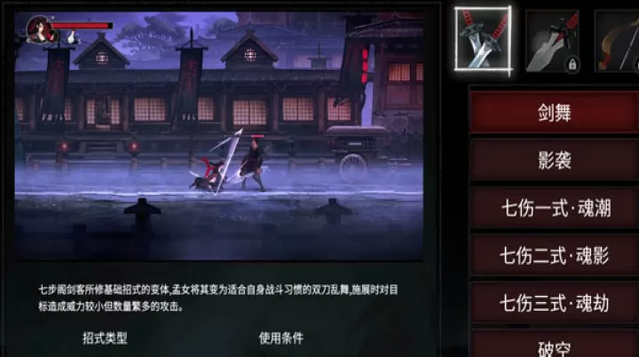 无名之辈_https://www.wordpress6.com_角色扮演_第5张