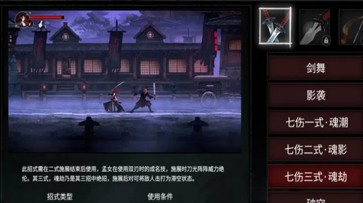 无名之辈_https://www.wordpress6.com_角色扮演_第9张