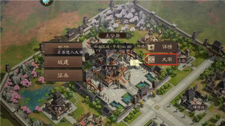 三国群英传：鸿鹄霸业_https://www.wordpress6.com_策略卡牌_第2张