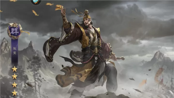 三国群英传：鸿鹄霸业_https://www.wordpress6.com_策略卡牌_第5张