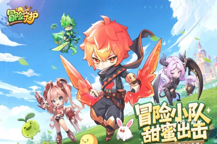 冒险守护_https://www.wordpress6.com_动作冒险_第1张