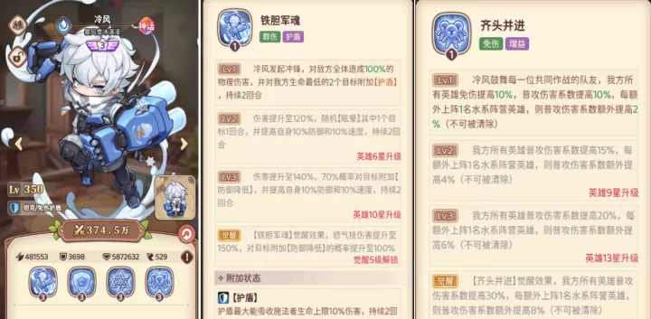 冒险守护_https://www.wordpress6.com_动作冒险_第3张