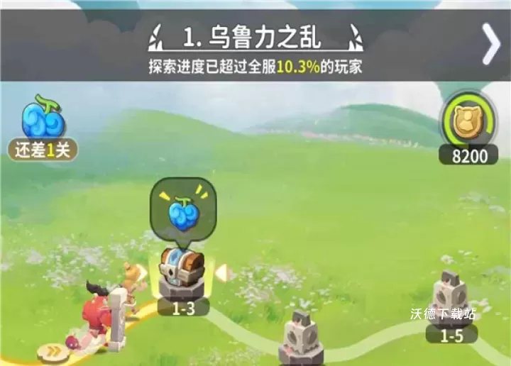 最后的原始人_https://www.wordpress6.com_动作冒险_第3张