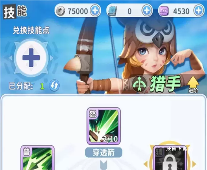 最后的原始人_https://www.wordpress6.com_动作冒险_第1张