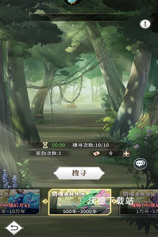 斗罗大陆：武魂觉醒_https://www.wordpress6.com_动作冒险_第3张