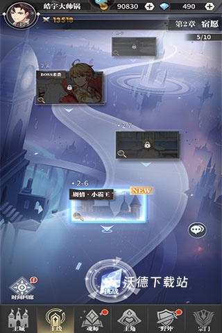 斗罗大陆：武魂觉醒_https://www.wordpress6.com_动作冒险_第2张