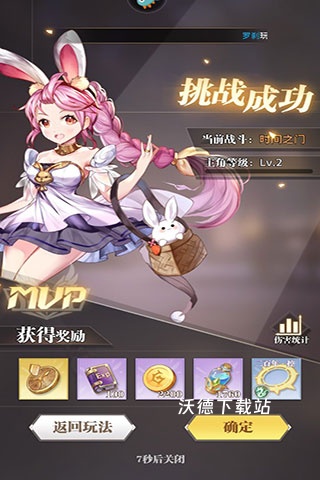 斗罗大陆：武魂觉醒_https://www.wordpress6.com_动作冒险_第1张