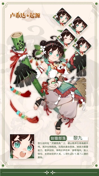 卢希达：起源_https://www.wordpress6.com_角色扮演_第1张