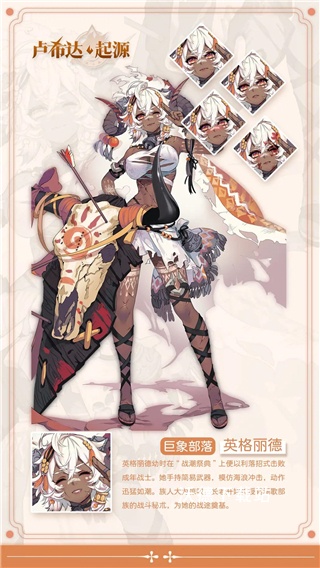 卢希达：起源_https://www.wordpress6.com_角色扮演_第2张