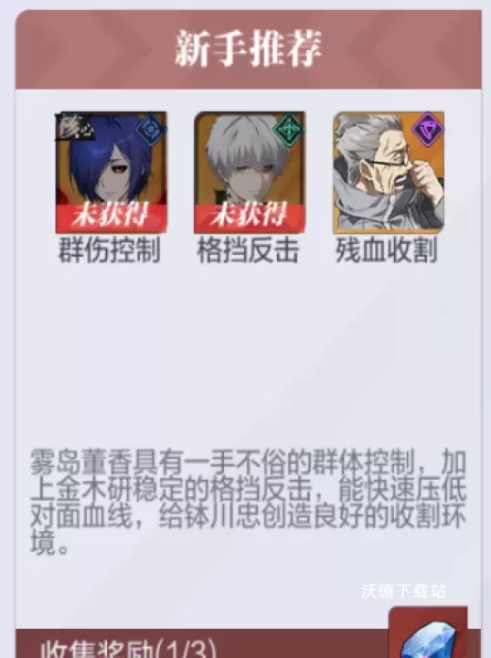 怪物生存战争_https://www.wordpress6.com_动作冒险_第1张