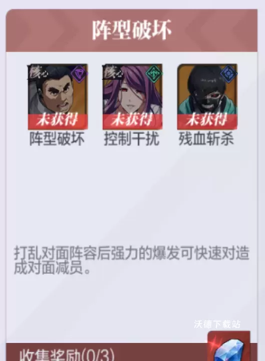 怪物生存战争_https://www.wordpress6.com_动作冒险_第3张
