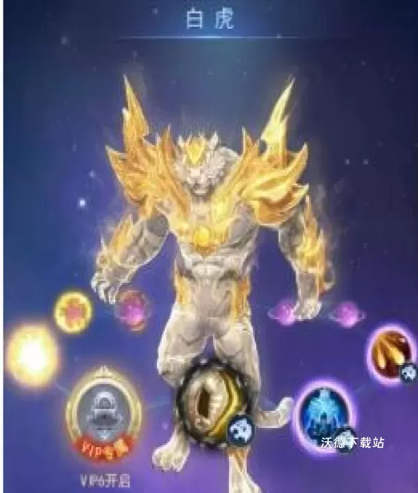 斗罗大陆_https://www.wordpress6.com_动作冒险_第2张
