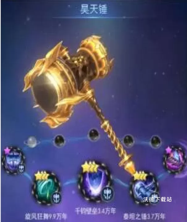 斗罗大陆_https://www.wordpress6.com_动作冒险_第1张