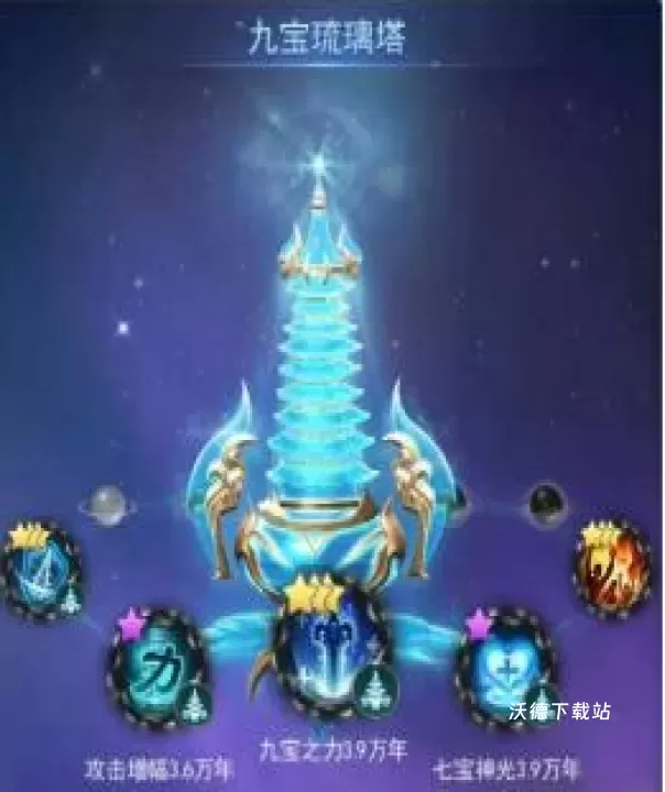斗罗大陆_https://www.wordpress6.com_动作冒险_第3张