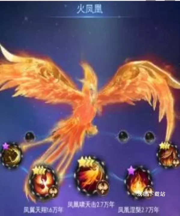 斗罗大陆_https://www.wordpress6.com_动作冒险_第5张